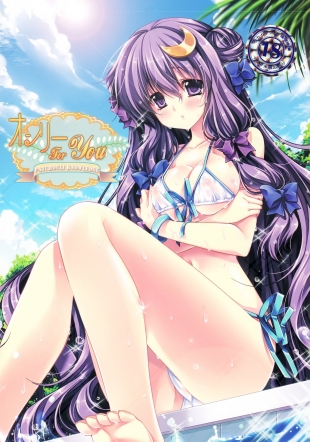hentai Only for you -Patchouli Knowledge-
