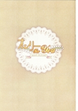 hentai touhou project