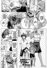 hentai Onna Banchou Saraiyari Shikyuu Uzuite Tomerannee