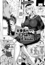 hentai Onna Banchou Saraiyari Shikyuu Uzuite Tomerannee