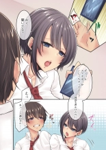 hentai Onna Banchou to Ayashii Chiryou-shi Ojisan