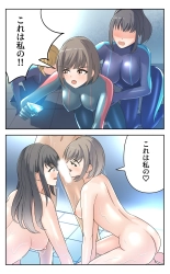 hentai Onna Dorobou to Onna Ansatsusha no Hitotoki