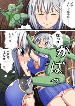 hentai Onna Kenshi Mitsuki