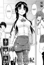 hentai Onna Kyoushi Ichikawa Miyuki Ch. 1-5