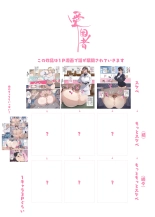 hentai Onna Kyoushi-tachi ~Soko no Kimi! Ato de Seikyouiku Shidoushitsu e Kinasai!~