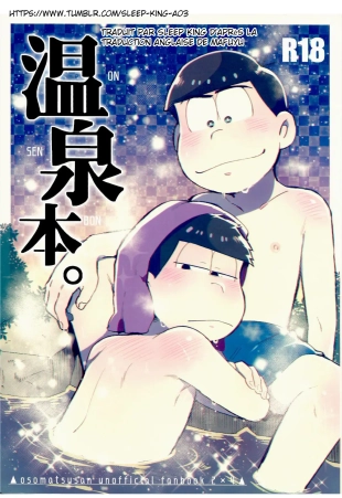 hentai Onsen Bon.