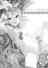 hentai Ookami to Kinoko to Koushinryou - Wolf,mushrooms and spices