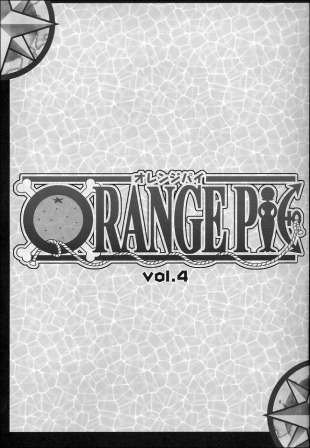 hentai ORANGE PIE Vol. 4