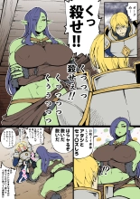 hentai Orc x Kishi