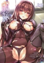 hentai fate grand order