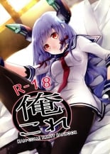 hentai kantai collection