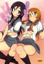 hentai ore no imouto ga konna ni kawaii wake ga nai