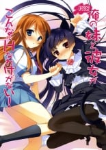 hentai kantai collection