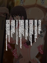 hentai Ore no Kanojo o Hitsuyou to Suru Otoko-tachi