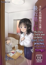 hentai Ore no Kyonyuu Osananajimi ga Aniki to Saikin Ayashii | Mon Frère et notre Amie d