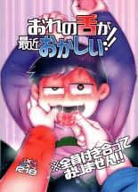 hentai osomatsu-san