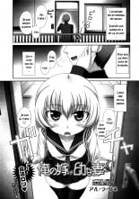 hentai Ore no Yome wa Osanazuma | My Wife is a Little Girl