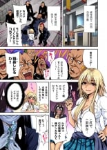 hentai ichigo mashimaro