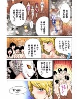 hentai Oretoku Shuugakuryokou ~Otoko wa Jyosou shita Ore dake!! Ch. 13