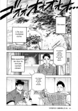 hentai Osamu Kodama  – Il Appelle Le Soleil 3 Le Garçon Venu Du Typhon