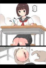 hentai Osawari! Itazura Booru | Touch it! Rape Ball