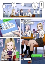 hentai Oshi Gal Stalking ~Cosplay Hen~