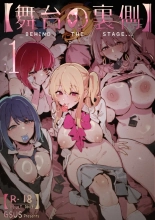 hentai oshi no ko