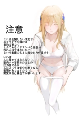 hentai heaven burns red