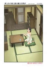 hentai Oshiire no oku ni nazo no roshutsu kuukan ga