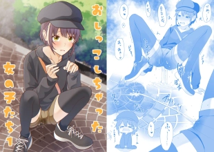 hentai Oshikko shi chatta onnanoko-tachi series