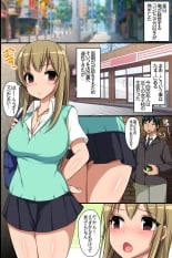 hentai Oshioki ~ Manbiki Onna-tachi no Choukyou Kiroku