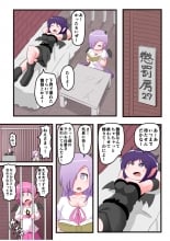 hentai Oshiritataki sareru Onnanoko VOL.6