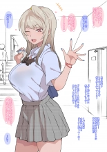 hentai Otaku no Boku to Iikanjidatta Kuro Gyaru Kouhai wo Netorareru Mini | A mini about black gyaru who has good feeling with the otaku me being cucked