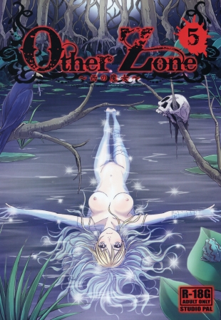 hentai Other Zone 5 ~The Witch of the West~