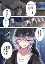 hentai Otoko no Ko de Doutei sotsugyou suru Hanashi