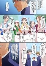 hentai Otoko to Onna no Sei no Kachikan ga Gyakuten Shita Sekai 2