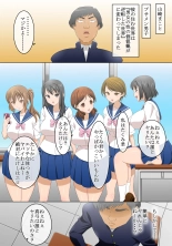 hentai Otoko to Onna no Sei no Kachikan ga Gyakuten Shita Sekai