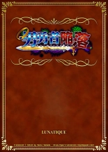 hentai Otoko Yuusha Kanraku