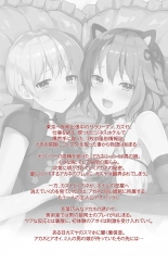 hentai Otokonoko Delivery