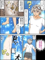 hentai Otokonoko ga Onnanoko ni TSF Henshin