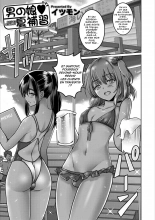 hentai Otokonoko Natsu Hoshuu