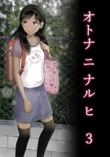 hentai original