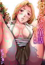 hentai beauty and the beast