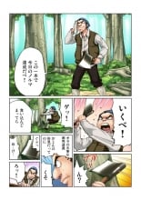 hentai Otona no Douwa ~Kin no Ono Gin no Ono