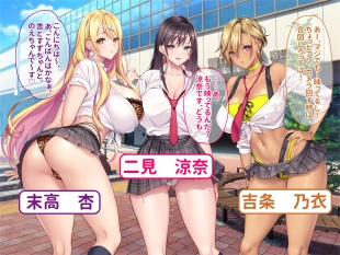 hentai otona wo name teru bitti na deka nyuuJK ga ozi sann no ahe ra se sekkusu de iki kyou tte gangi mari! harama se sennyou sei ona ho ni otiru!