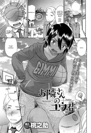 hentai Otonari-san no Yuu-kun