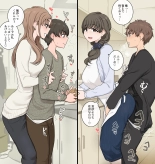 hentai Ototo kokan shite ane heya ni tomara se au