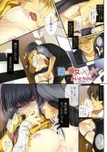 hentai urusei yatsura