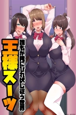 hentai Ou-sama Suit Dare mo ga Ore ni Hirefushi Shitagau Sekai