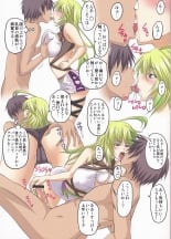 hentai ookami-san to shichinin no nakama-tachi